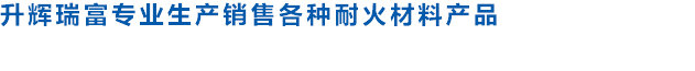 镁碳砖厂家