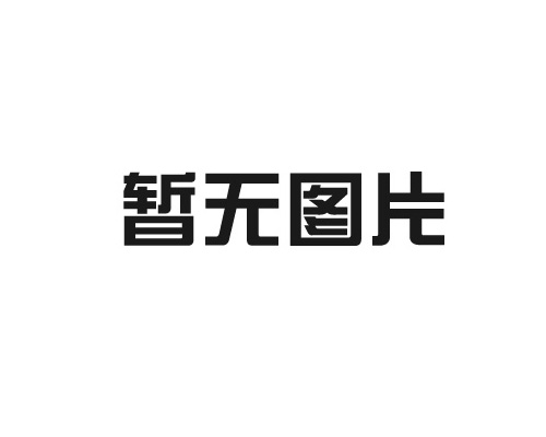 直结结合镁铬砖的特性和特点