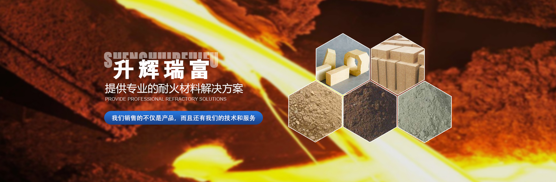 北京出口半再结合镁铬砖价格